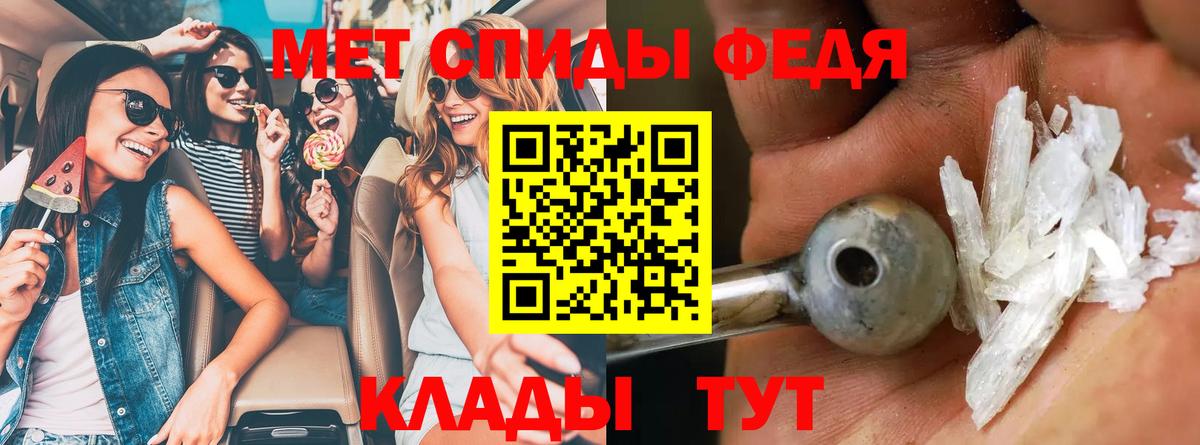 АМФ Premium  Amphetamine  Каменск-Шахтинский  Амфетамин  Вход с VPN 