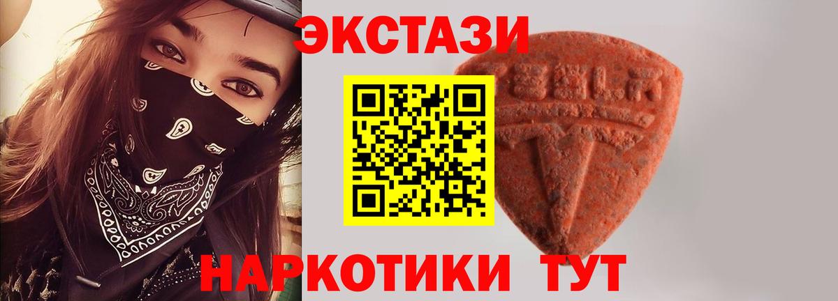Меф   Каменск-Шахтинский  Вход с VPN  Гашиш  Cocaine  ГАШ  Марихуана 