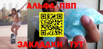 трава Бугуруслан