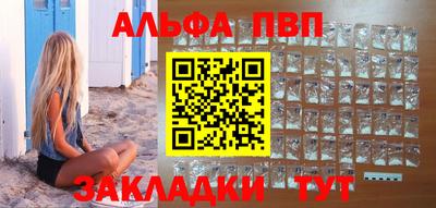 а пвп мука Берёзовский
