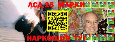 шишки Беслан