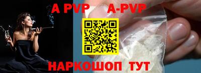 скорость mdpv Бузулук