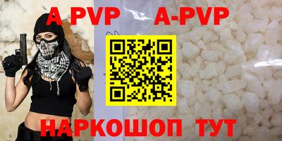 скорость mdpv Бузулук