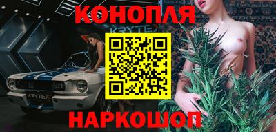 трава Бугуруслан