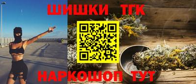 трава Бугуруслан