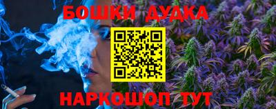 марихуана Заводоуковск