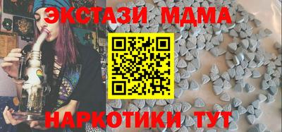 скорость mdpv Бузулук