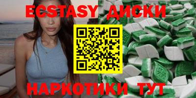 скорость mdpv Бузулук