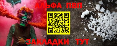 трава Бугуруслан
