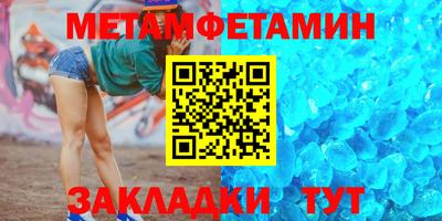 трава Бугуруслан