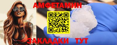 PSILOCYBIN Будённовск