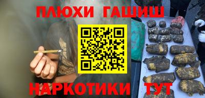 трава Бугуруслан