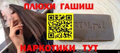 кокаин перу Жуковский