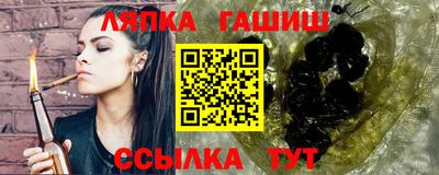 трава Бугуруслан