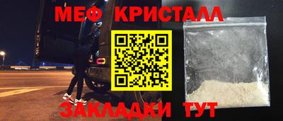 трава Бугуруслан