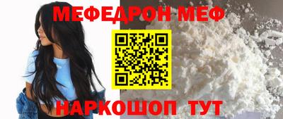 скорость mdpv Бузулук