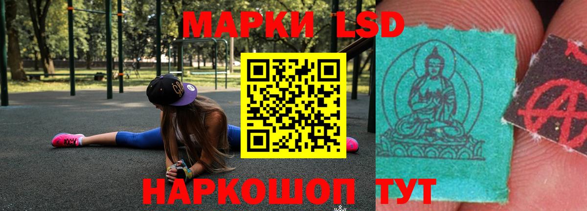 Лсд 25 экстази  ЛСД экстази кислота  ЛСД экстази ecstasy  Вход с VPN  Каменск-Шахтинский 