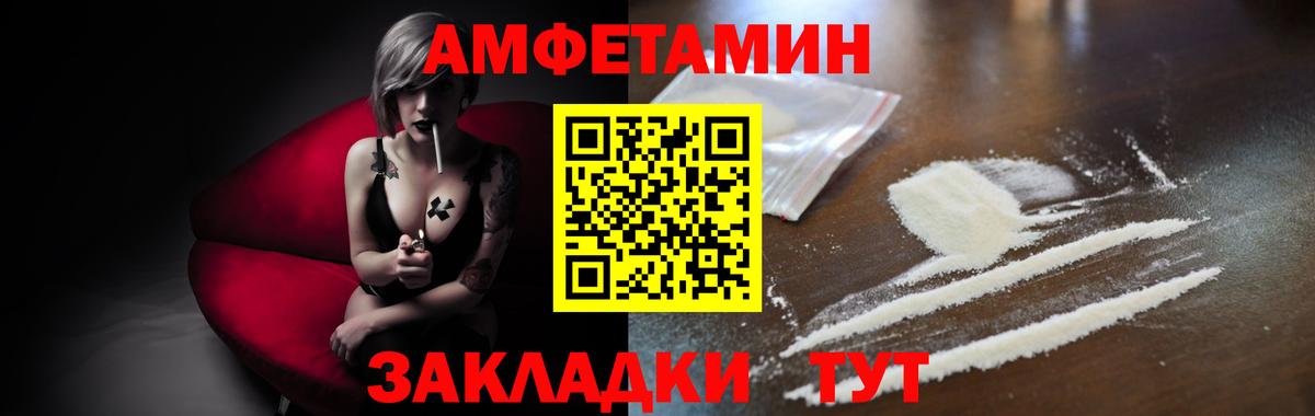 Бутират Каменск-Шахтинский