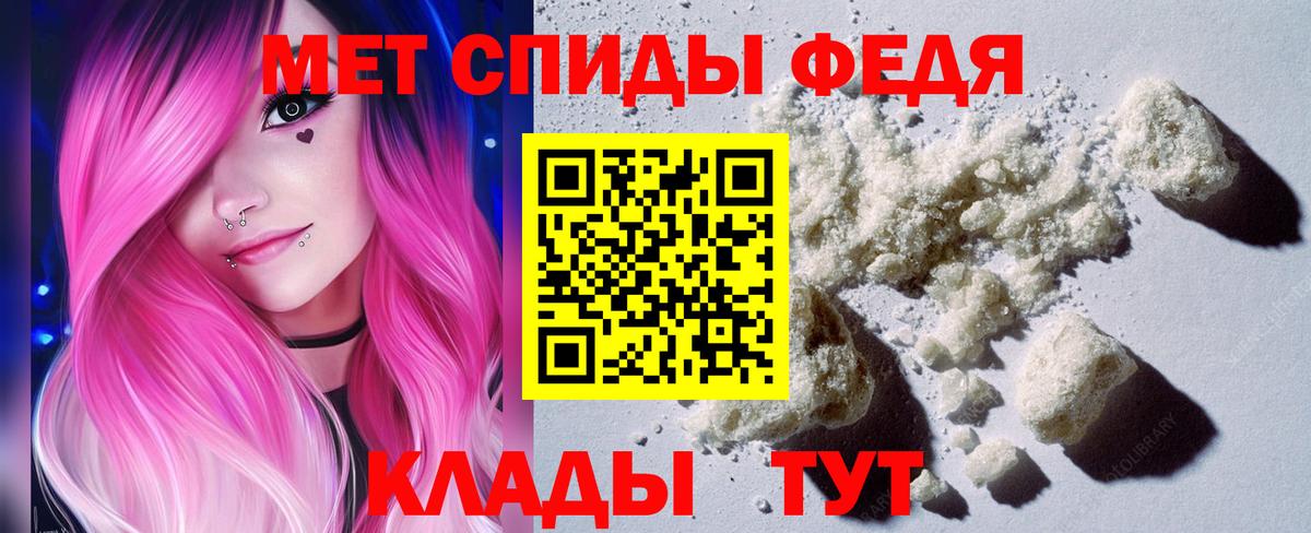 Метамфетамин мет  Вход с VPN  Каменск-Шахтинский 