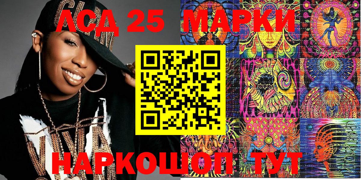 Каменск-Шахтинский  купить наркотики цена  Вход с VPN  Марки NBOMe 1500мкг 