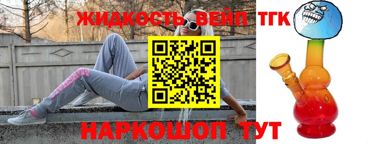 Дистиллят ТГК Wax Каменск-Шахтинский